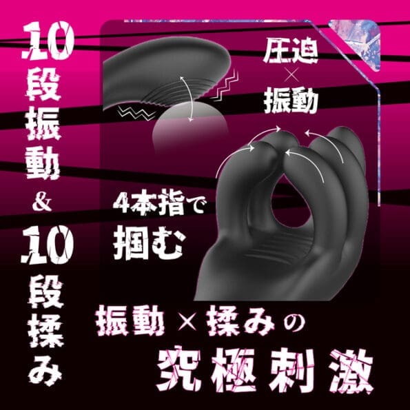 竿揉中毒 龜頭按摩棒