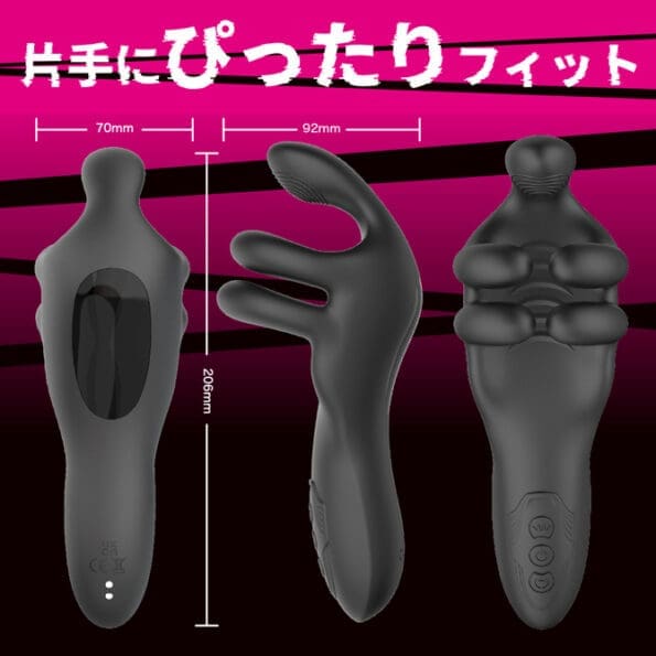 竿揉中毒 龜頭按摩棒