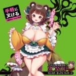 Toy's Heart Monster Box 按摩款 - Image 4