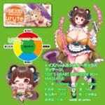 Toy's Heart Monster Box 按摩款 - Image 6