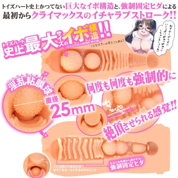 【特價】與後輩親熱 ～冒失後輩甜蜜騎乘位纏綿～ - Image 2