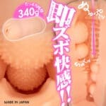 【特價】與後輩親熱 ～冒失後輩甜蜜騎乘位纏綿～ - Image 3