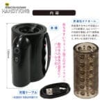 HANDY KING 手持式電動飛機杯