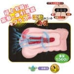 名器の証明13 田中檸檬 電動版