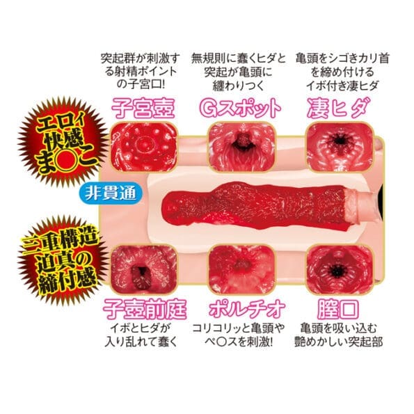 名器の証明13 田中檸檬 電動版