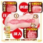 AV迷你名器 椿莉香