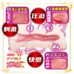 AV迷你名器 石川澪