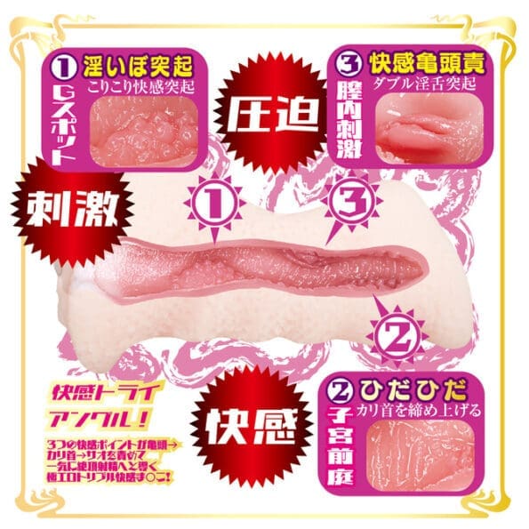 AV迷你名器 石川澪