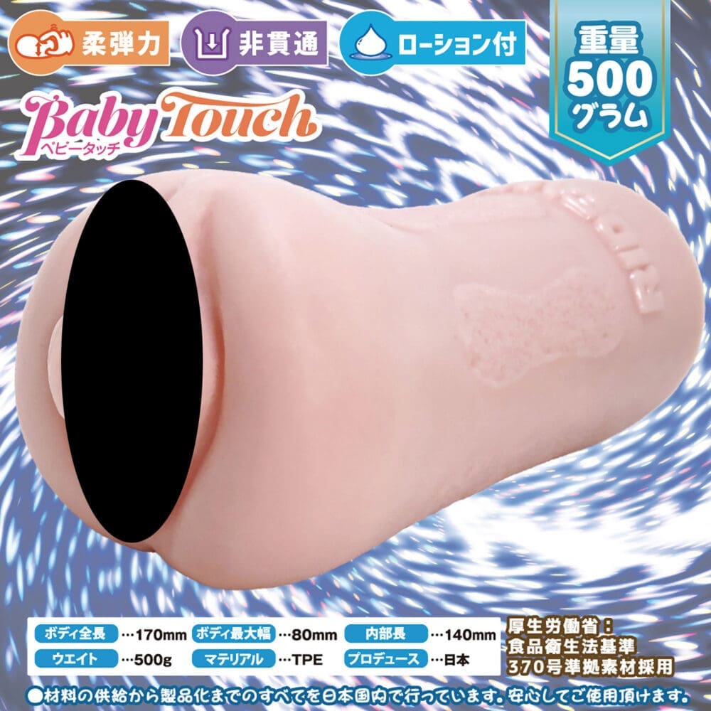 Spinal Spiral 脊柱螺旋