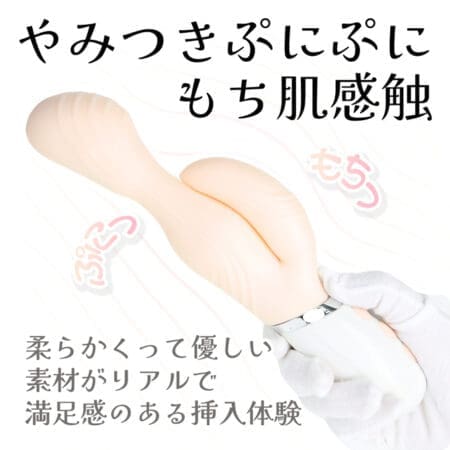 柔肌G點按摩棒