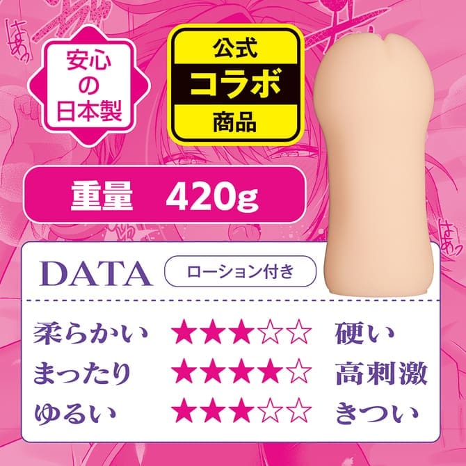 出租游泳隊女友 THE HOLE