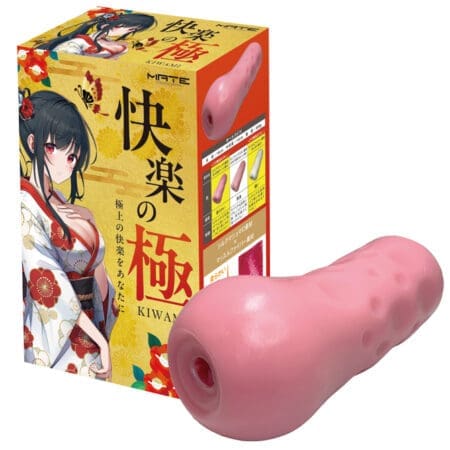 快樂の極 ～KIWAMI～