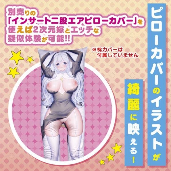 新 Insert Air Pillow Futamata 充氣雙腳枕頭 開腳型