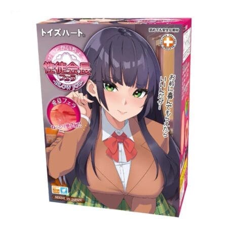 性徒會長 口交版