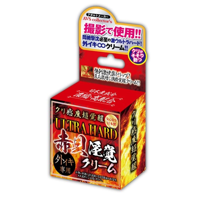 陰蒂感度超覺醒 ULTRA HARD 赤貝淫覺乳霜