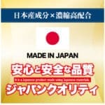 陰蒂感度超覺醒 ULTRA HARD 赤貝淫覺乳霜