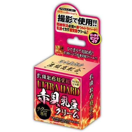 乳頭感度超覺醒 ULTRA HARD 赤貝乳豆乳霜