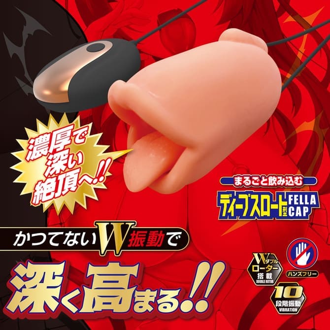 DEEP LOCK 龜頭按摩器