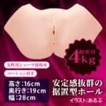 和御宅朋友的性愛爽到爆 THE HOLE 三芳的生腰