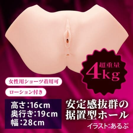 和御宅朋友的性愛爽到爆 THE HOLE 三芳的生腰