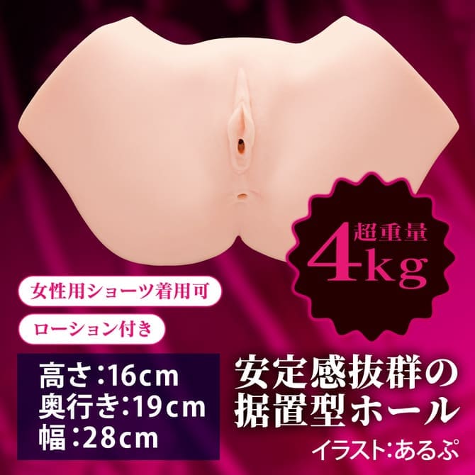 和御宅朋友的性愛爽到爆 THE HOLE 三芳的生腰