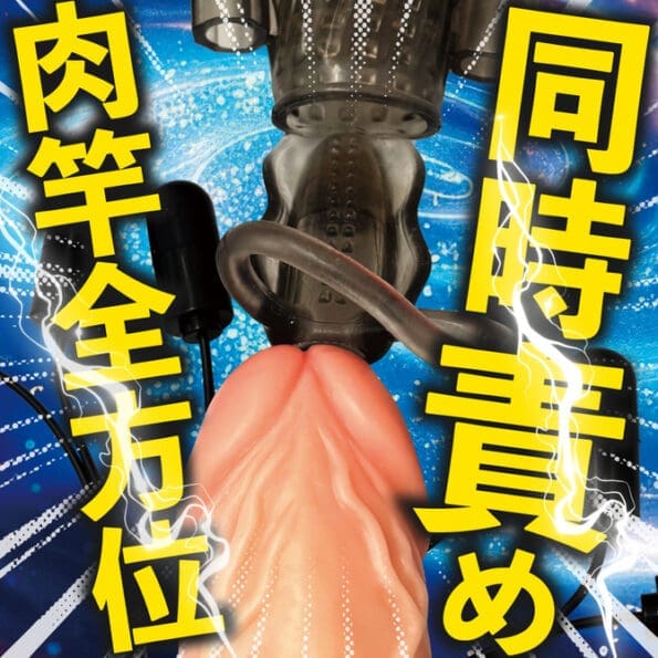 DOCTOR MAGIC G-IMPACT 08 陰莖震動套 六重震