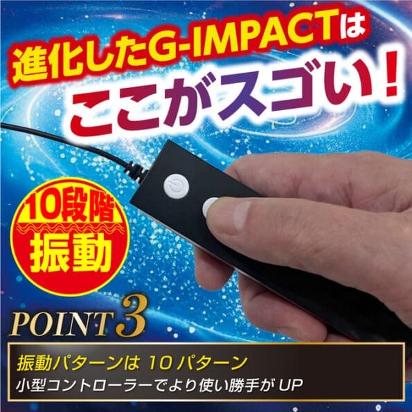 DOCTOR MAGIC G-IMPACT 08 陰莖震動套 六重震