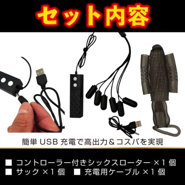 DOCTOR MAGIC G-IMPACT 08 陰莖震動套 六重震