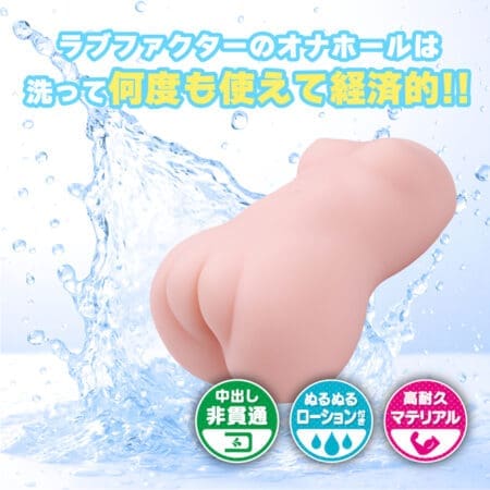 與能幹前輩中出使其懷孕的加班