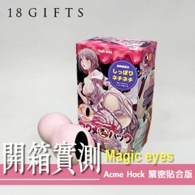 【2025年9月號】 飛機杯銷量 TOP 10 排行榜