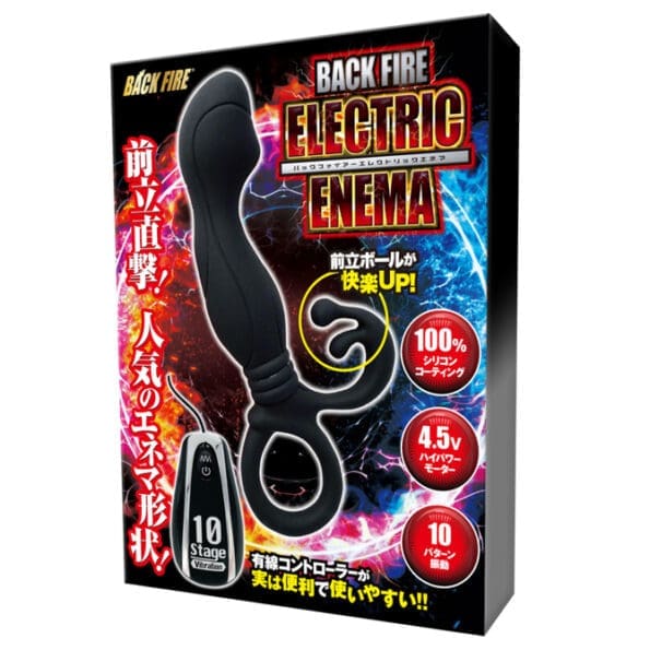 BACK FIRE FOUR BALLS 前列腺震動器