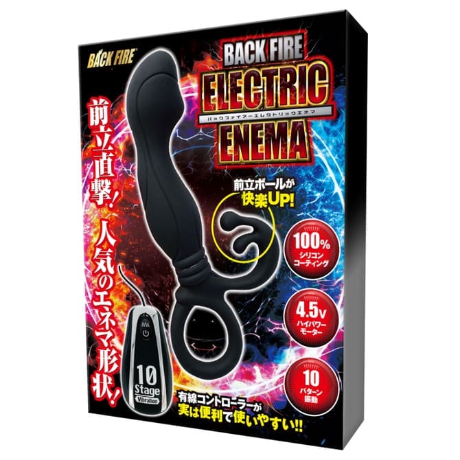 BACK FIRE FOUR BALLS 前列腺震動器