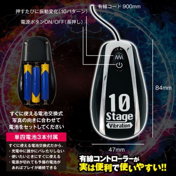 BACK FIRE FOUR BALLS 前列腺震動器