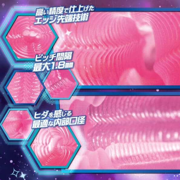 皺褶自慰器 極限摩擦驅動