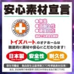 皺褶自慰器 極限摩擦驅動