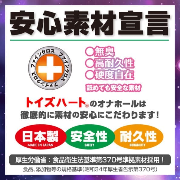 皺褶自慰器 極限摩擦驅動