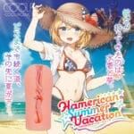 【吐血半價】Hamerican Summer Vacation - Image 2