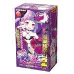 半熟魅魔妹妹 Magical☆Vacuum 2 皺摺漣擊 超硬版