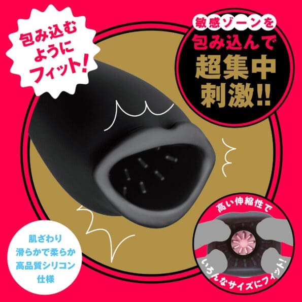 DEEP WRAP ROTOR 龜頭包裹刺激器 皺摺旋轉 - Image 3