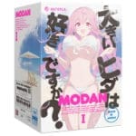 MODAN -Ⅰ-