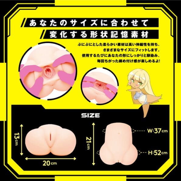 任性電動自慰器 DX REAL - Image 6