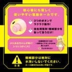 任性電動自慰器 DX REAL - Image 8