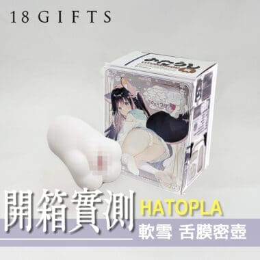 【2025年9月號】 飛機杯銷量 TOP 10 排行榜