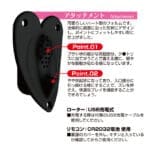 悶子緊貼式穿戴震蛋 極致密着版 黑色 - Image 7