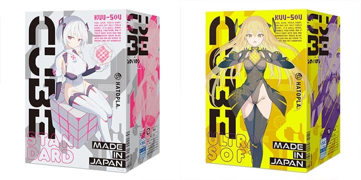 【飛機杯開箱實測】KUU-SOU CUBE STANDARD、ULTRASOFT