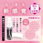 真實女生陰部的香氣