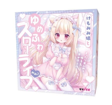 獸耳娘的夢幻柔軟慢活體驗 MIMIKO