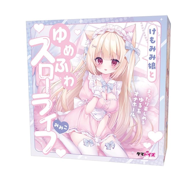 獸耳娘的夢幻柔軟慢活體驗 MIMIKO