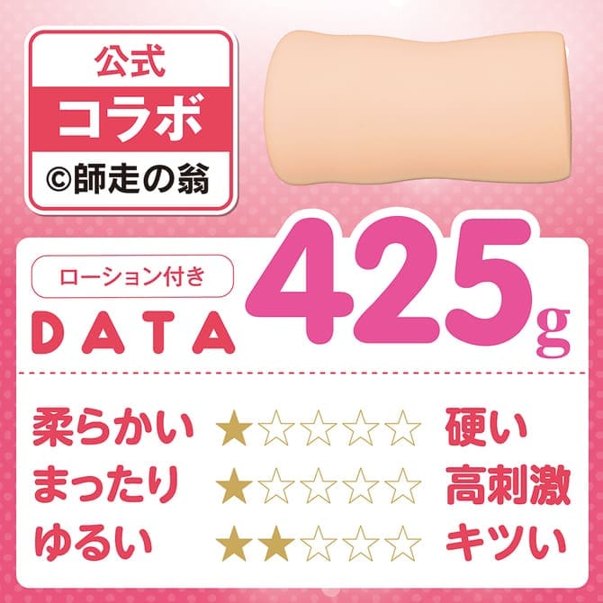 本校的所有女學生的上下小嘴都能隨便使用這件事，知道的只有我嗎？！ THE HOLE