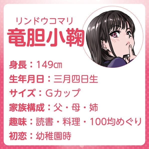 本校的所有女學生的上下小嘴都能隨便使用這件事，知道的只有我嗎？！ THE HOLE